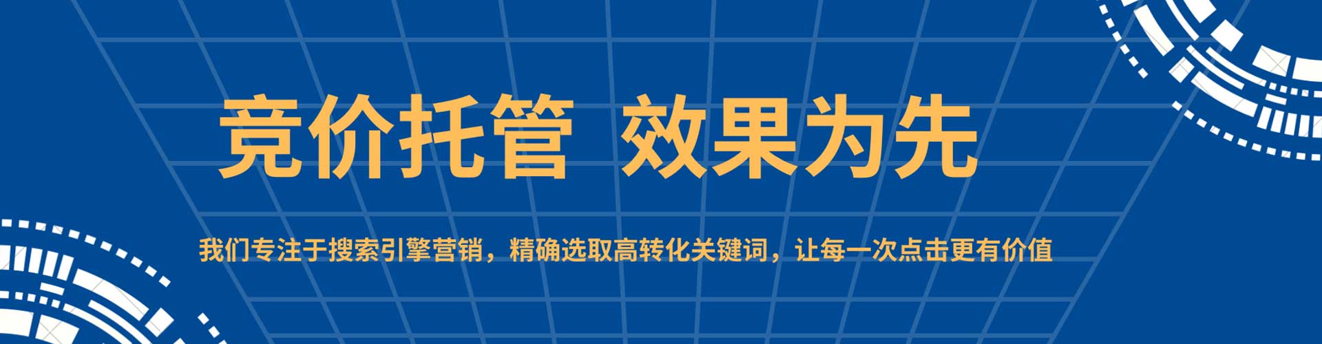 阿拉山口信息流优化师