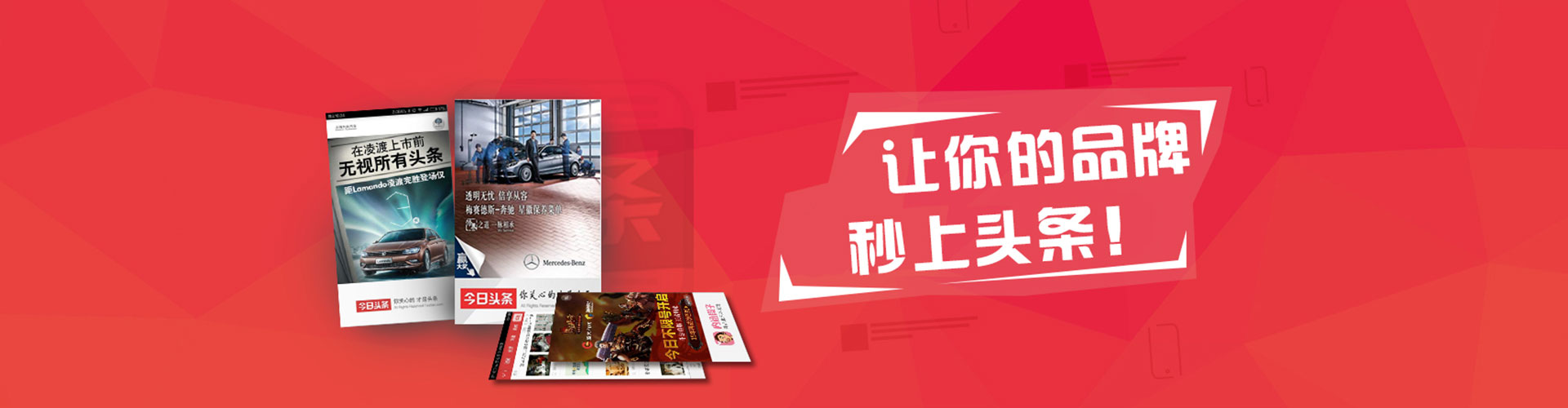 阿拉山口百度开户返点