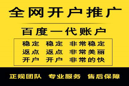 代理开户合规性审查案例分析