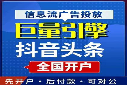 百度竞价排名案例：打造爆款广告的秘诀