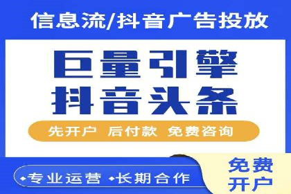 百度搜索推广实战技巧：成功案例启示录
