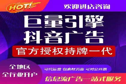 百度推广代运营公司助力企业快速占领市场
