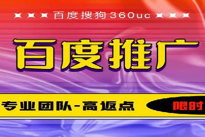 某某SEM公司助力企业实现营销目标——一则成功案例