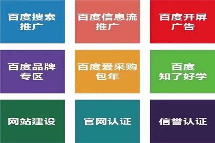 信息流广告代理策略解析与案例